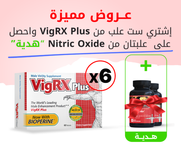 ست علب VigRX Plus فيجركس بلس