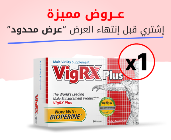 علبة VigRX Plus فيجركس بلس